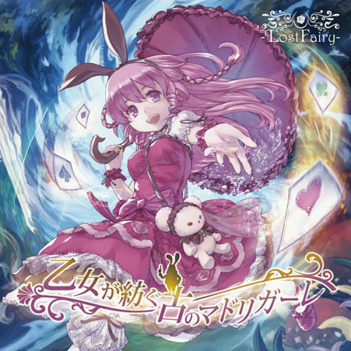 Lostfairy : An Old Madrigale Spun by a Maiden